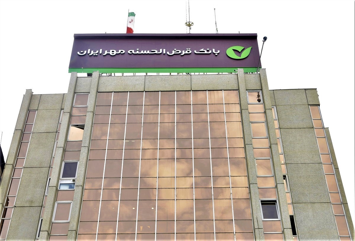 بانک قرضالحسنه مهر ایران بیشترین وام را در سال ۱۴۰۲ پرداخت کرد